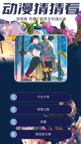 AcFanapp校园日常片段作品页